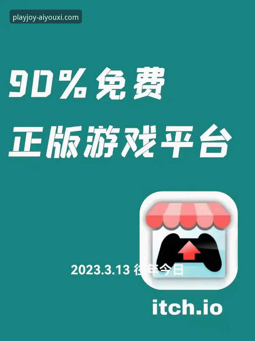 爱游戏娱乐平台登录体验最新优化：新手一站式指南与问题解决全攻略