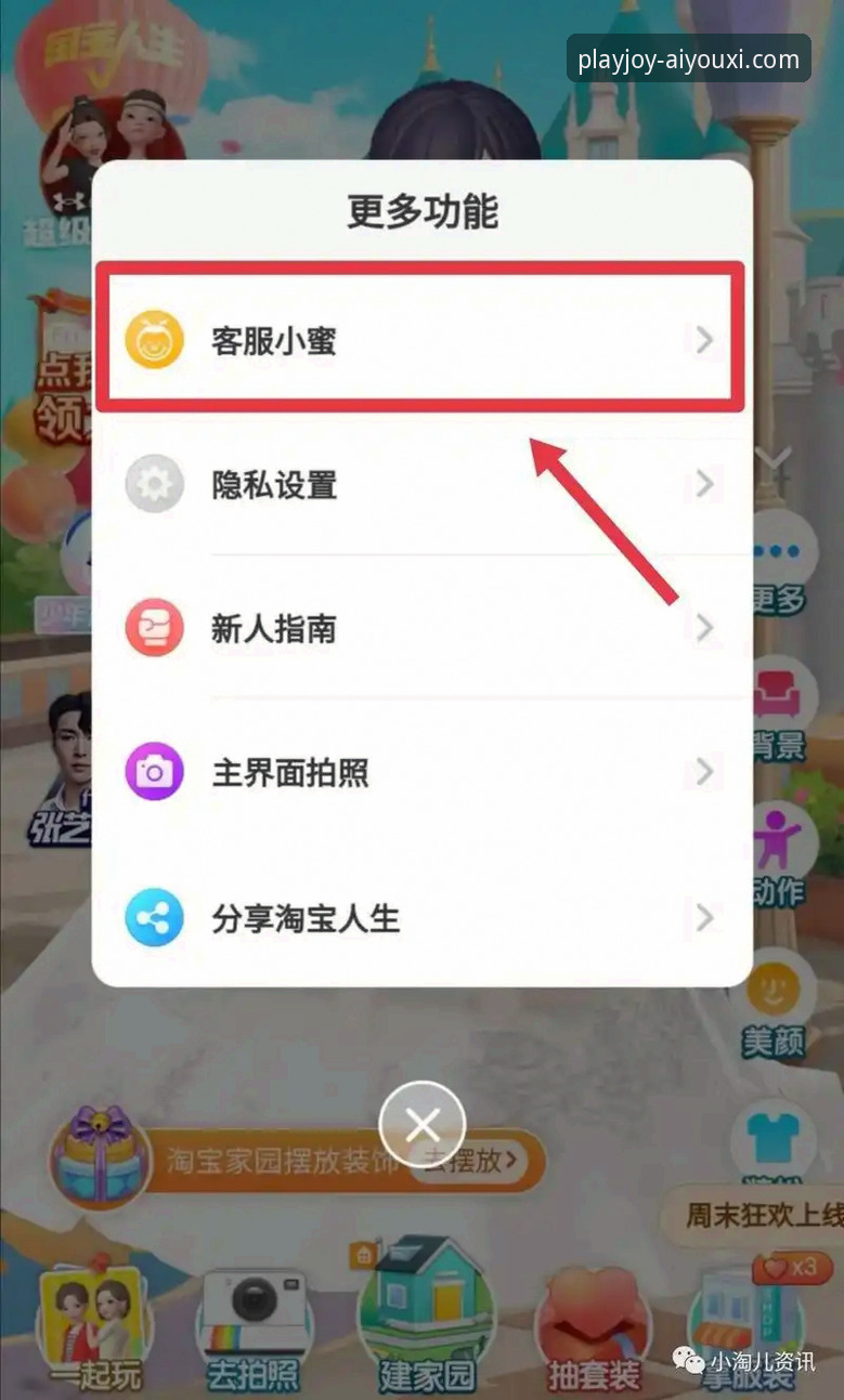 爱游戏客服对比详解：如何选择高效服务通道提升游戏体验