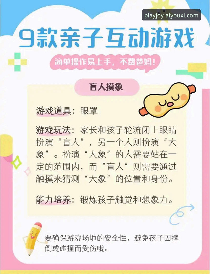 爱游戏娱乐平台常见问题深度解析
