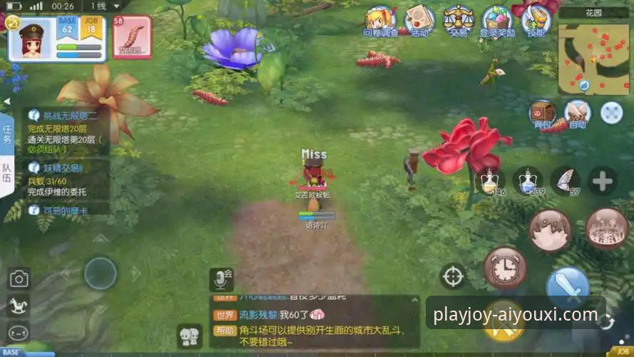 爱游戏娱乐平台官网注册流程与体验全面评测：从入门到精通